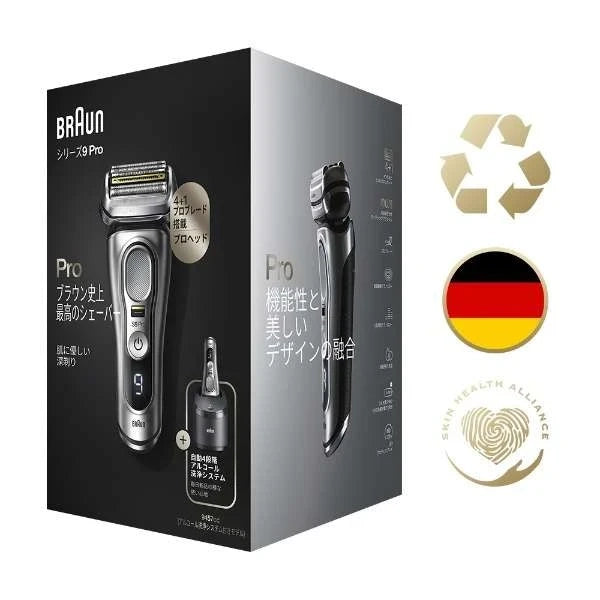 Braun Series9 Pro 9457cc 電鬚刨 +清洗座 (W)【水貨平行進口】