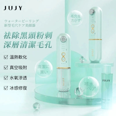 Jujy 紀芝Aqua Peel 灌膚級家用智能暖吸冷收毛孔清潔機【香港行貨】