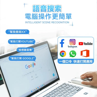 Usatisfy PRO2.0 智能無線語音粵語翻譯滑鼠【香港行貨】