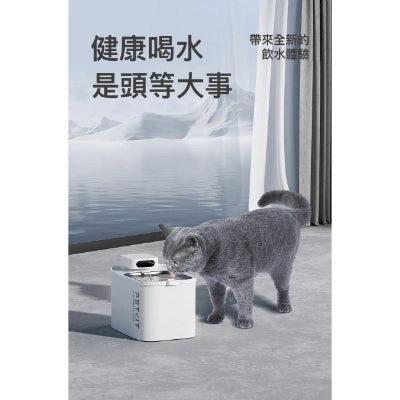 Petkit Eversweet Max 無線智能飲水機【香港行貨】