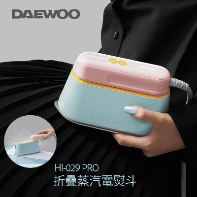 DAEWOO 大宇 HI-029 PRO 迷你折疊蒸汽電熨斗掛熨機【香港行貨】