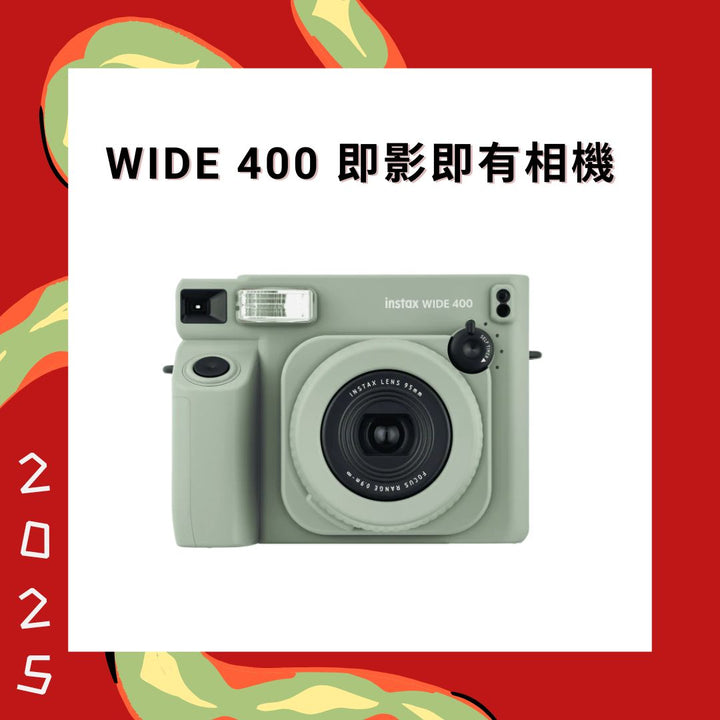 Fujifilm Instax Wide 400 即影即有相機【平行進口】