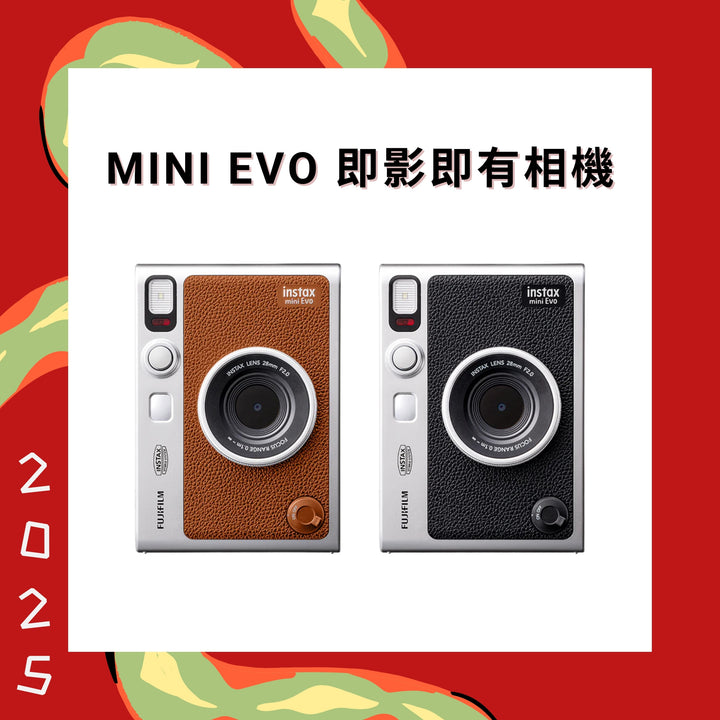 Fujifilm Instax Mini Evo 兩用即影即有相機 (Type-C)  【平行進口】