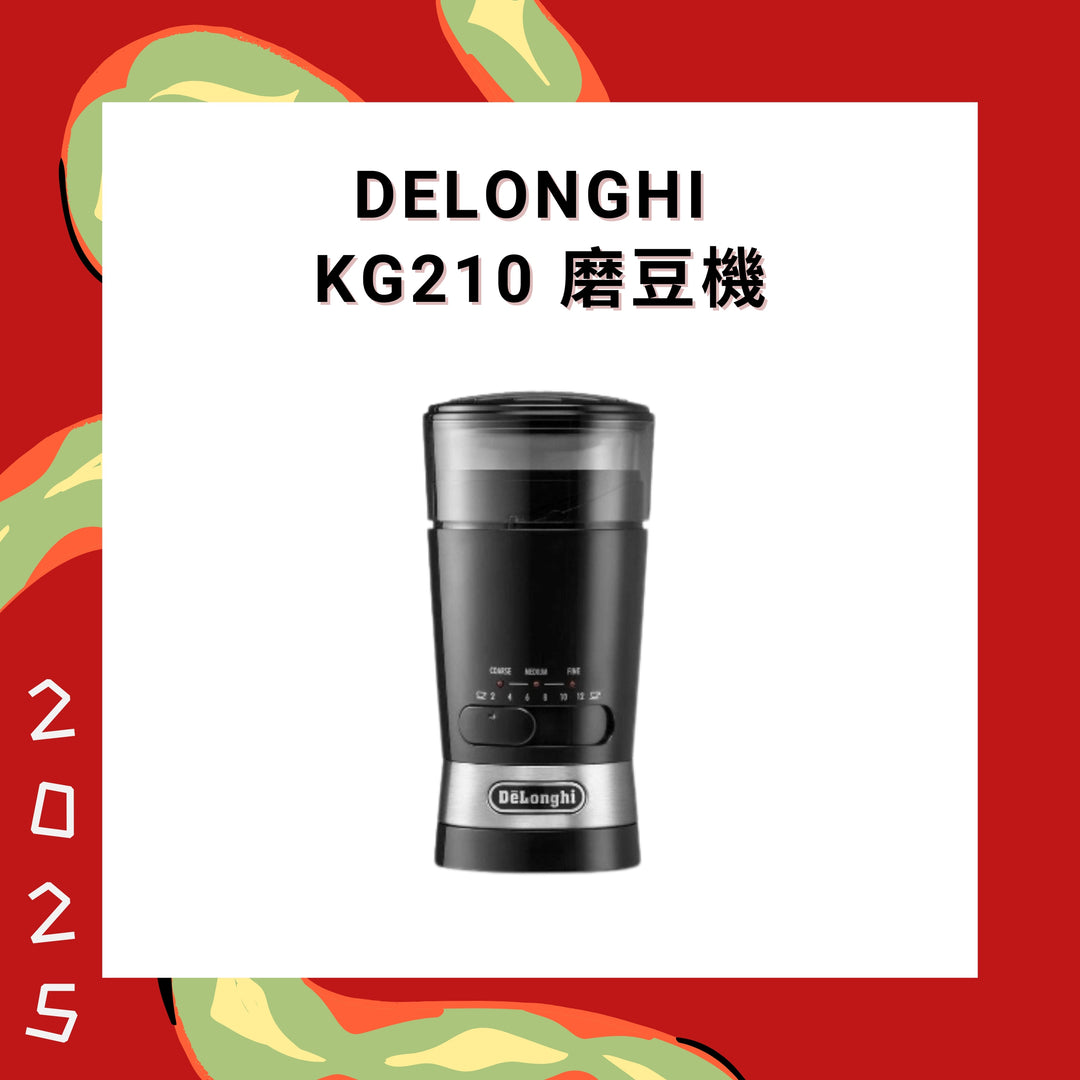 Delonghi KG210 磨豆機【香港行貨】