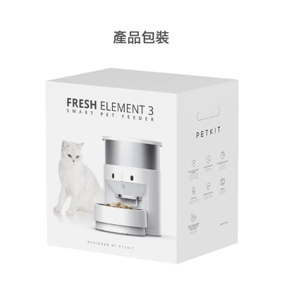 Petkit 小佩Fresh Element 3 不鏽鋼智能餵食器【香港行貨】