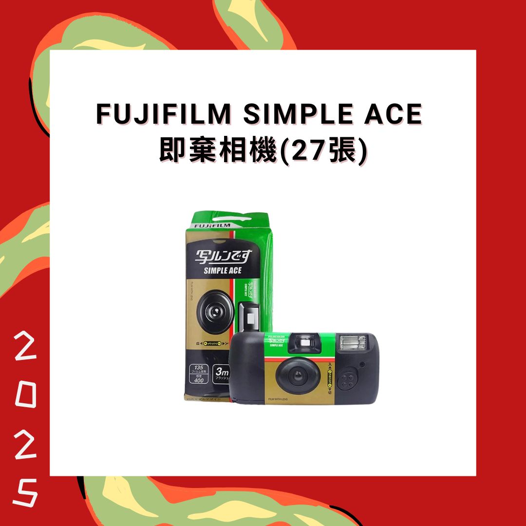 Fujifilm QuickSnap Simple Ace disposable camera (27 photos) [Parallel import] 