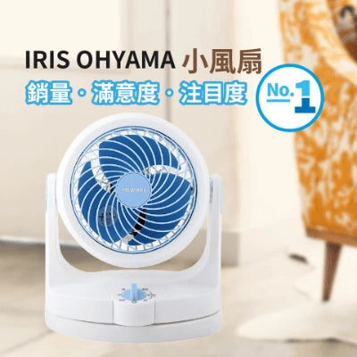 IRIS OHYAMA PCF-HD15 air convection silent circulation fan [Hong Kong licensed]