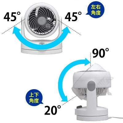 IRIS OHYAMA PCF-HD15 air convection silent circulation fan [Hong Kong licensed]