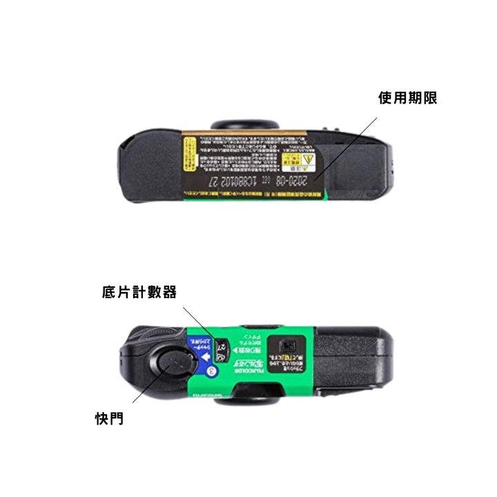 Fujifilm QuickSnap Simple Ace 即棄相機(27張)【平行進口】