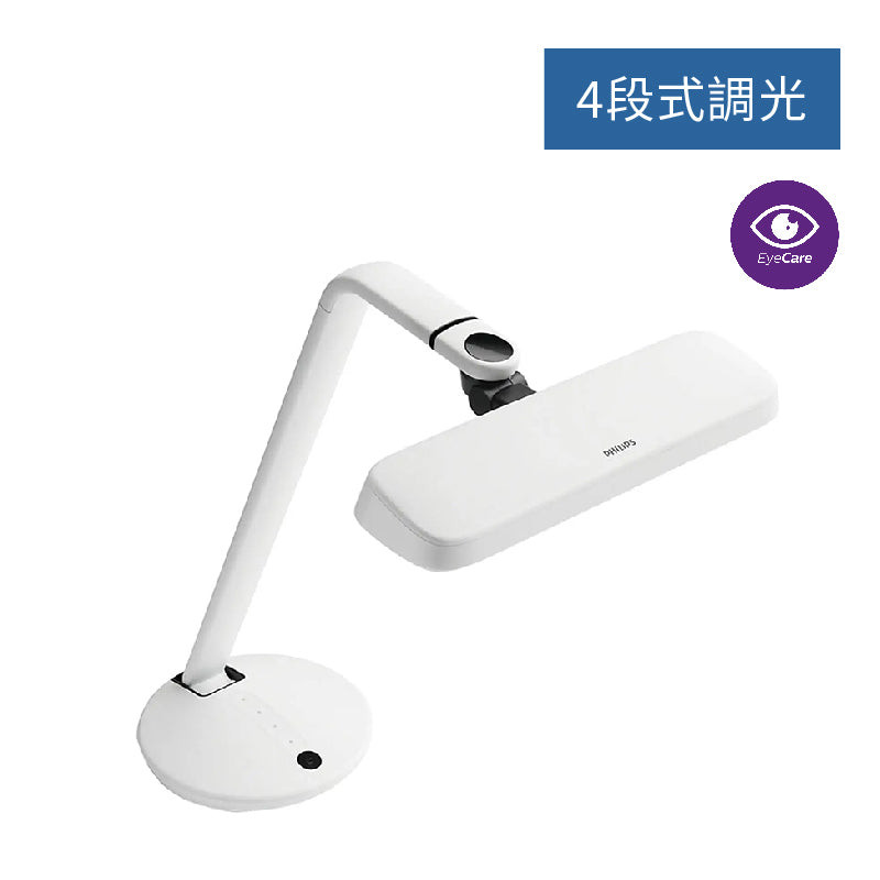 Philips 66111 STRIDER LED 1x7W 檯燈【香港行貨】 - eDigiBuy