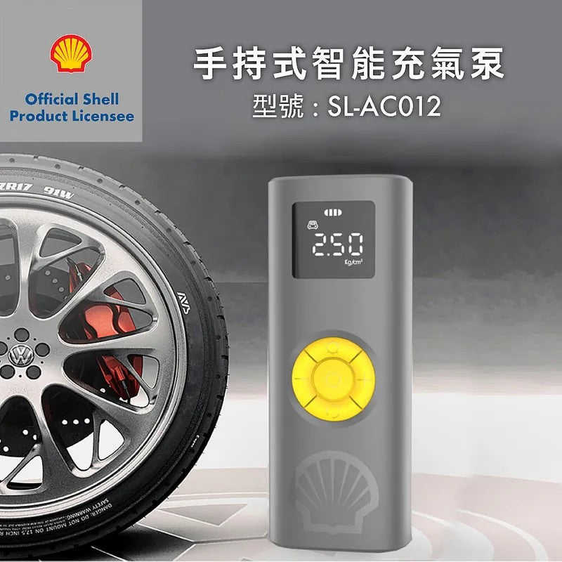 Shell SL-AC012便攜式智能輪胎打氣電池【香港行貨】