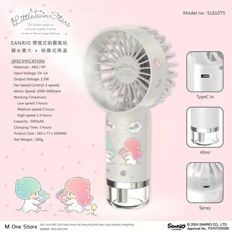 Mone x Sanrio spray fan [Hong Kong licensed]