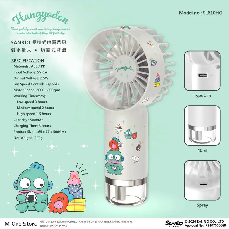 Mone x Sanrio spray fan [Hong Kong licensed]