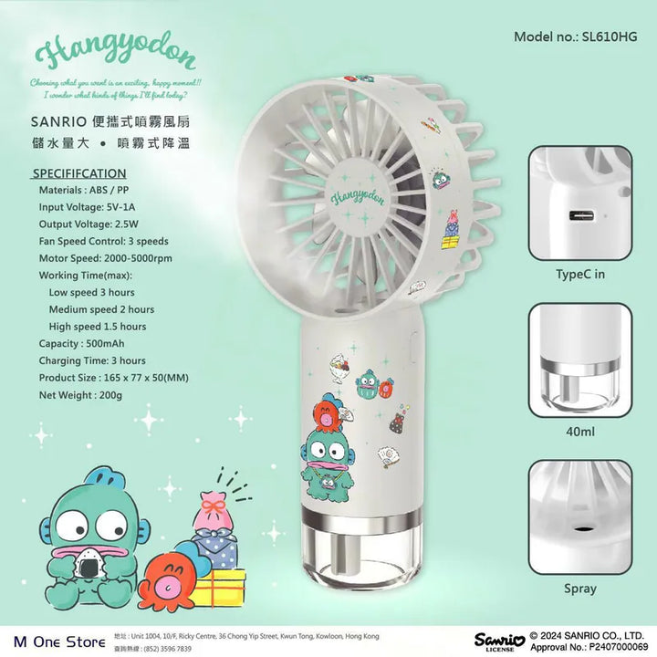 Mone x Sanrio spray fan [Hong Kong licensed]