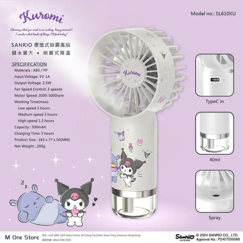 Mone x Sanrio spray fan [Hong Kong licensed]