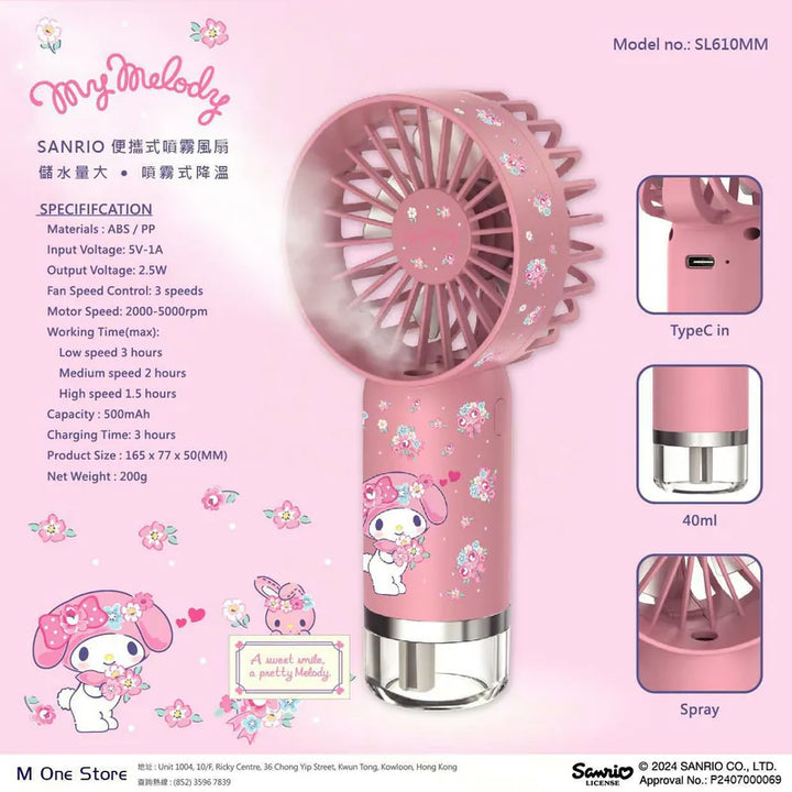 Mone x Sanrio spray fan [Hong Kong licensed]