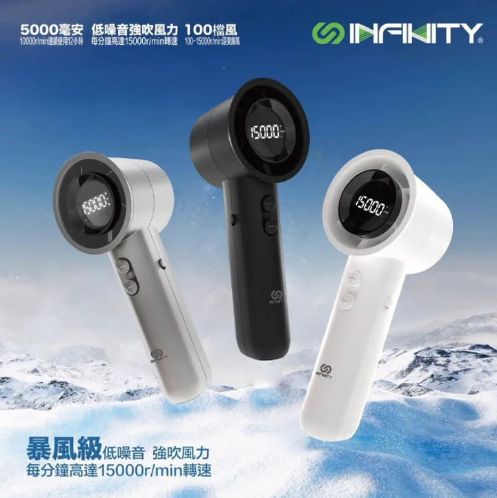 Infinity V8 Storm Level Wireless Fan [Licensed in Hong Kong]