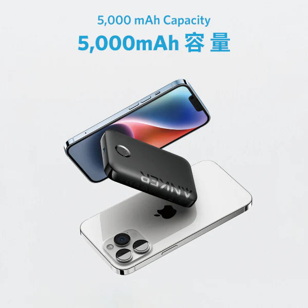 Anker 321 MagGo Battery (PowerCore 5K) 5,000mAh 磁吸無線充電行動電源【香港行貨】