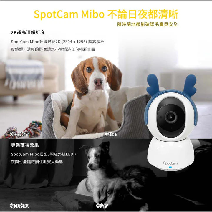 Spotcam MIBO-SD 2K寵物監視器【香港行貨】