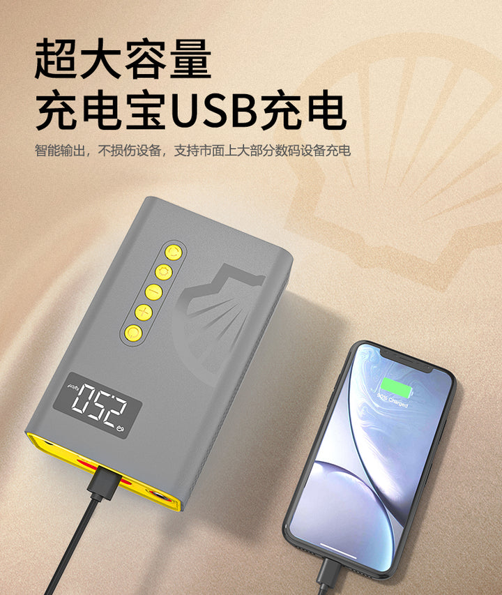 Shell SL-AC001JP 4-in-1 rescue power supply and air pump mobile power supply [Hong Kong licensed]